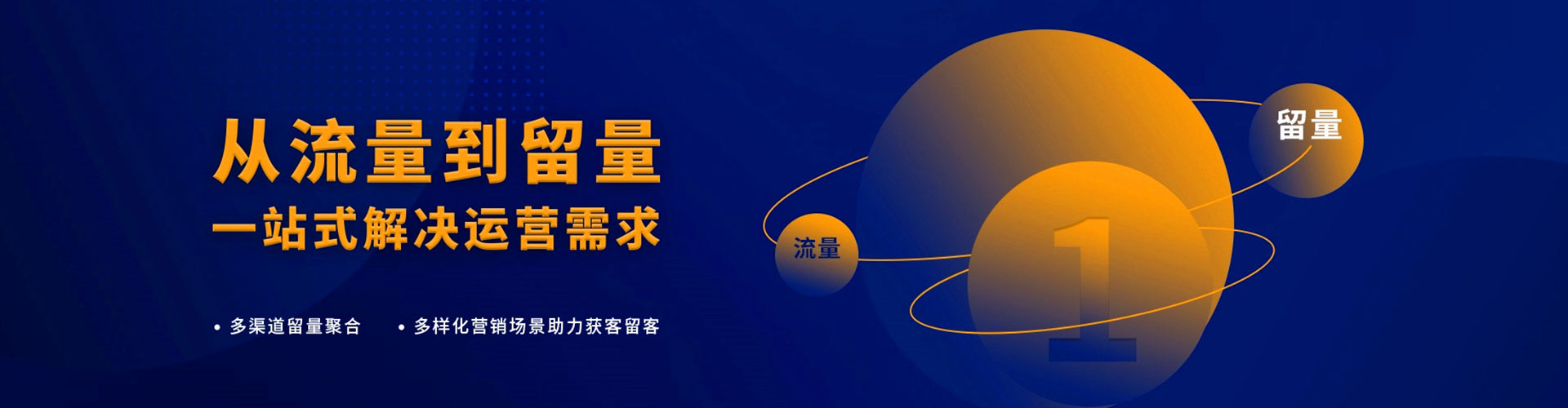 泸县百度推广代理
