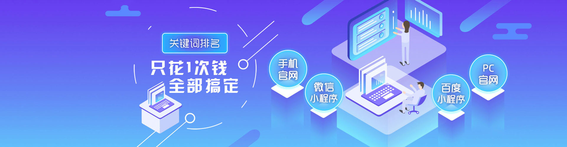 泸县百度竞价运营