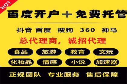 案例解读：信息流广告优化如何提高点击率