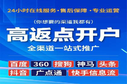 行业领先企业的信息流广告投放案例分享