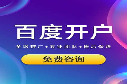 360信息流广告：文化娱乐行业营销案例
