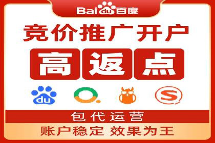 百度推广排名提升技巧解析